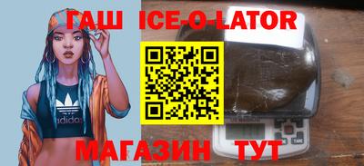 молекула духа Балахна