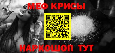 мяу мяу мука Конаково