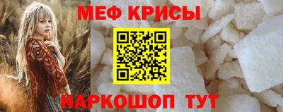 соль курить ск Балаково