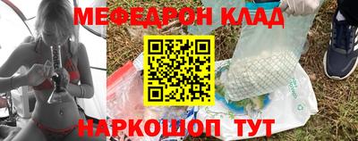 соль курить ск Балаково