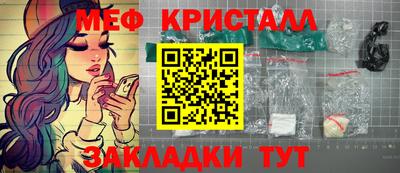 мяу мяу мука Конаково