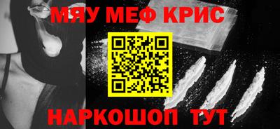 соль курить ск Балаково