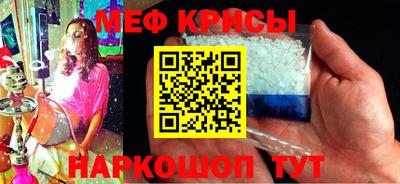 мяу мяу мука Конаково