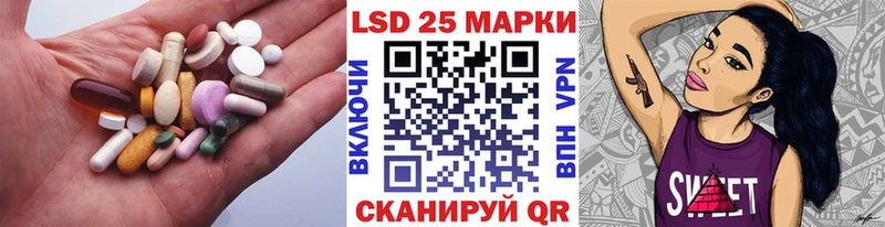 LSD-25 экстази кислота  Алапаевск 