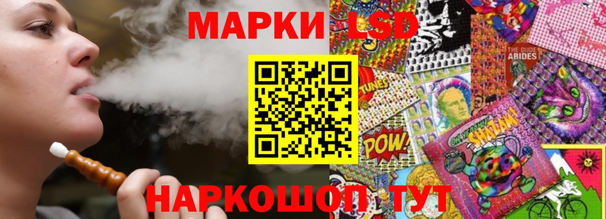 Алапаевск  Лсд 25 экстази ecstasy  Лсд 25 экстази  ЛСД экстази ecstasy  Вход с VPN 
