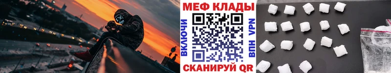 МЕФ мяу мяу  сколько стоит  Алапаевск 