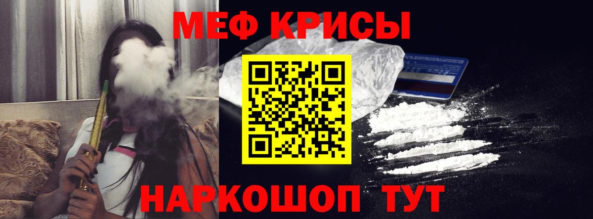 Алапаевск  Мефедрон  Мефедрон  Вход с VPN  Меф mephedrone  МЯУ-МЯУ mephedrone 