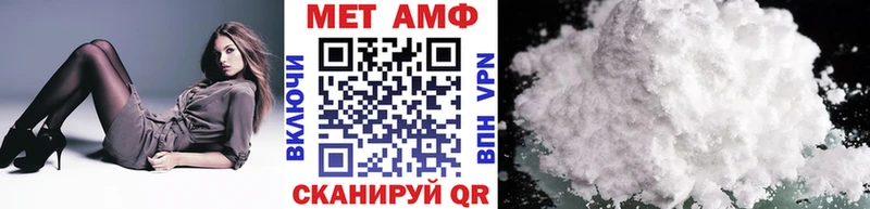 магазин продажи наркотиков  Алапаевск  МЕТАМФЕТАМИН Декстрометамфетамин 99.9% 