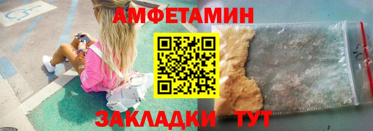 Метамфетамин витя  Алапаевск  Метамфетамин витя 