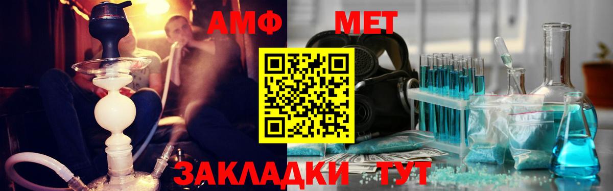 Метамфетамин  Первитин витя  Вход с VPN  Алапаевск 