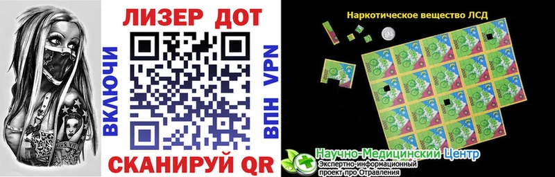 Наркотические марки 1500мкг  Алапаевск 
