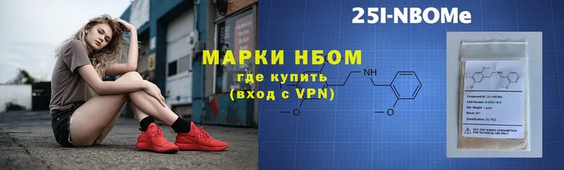 Марки 25I-NBOMe 1,8мг  даркнет сайт  shop формула  Алапаевск 