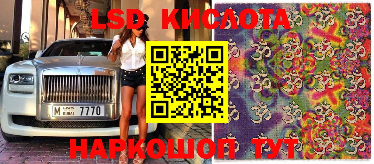 Наркотические марки 1,8мг  Наркотические марки  Наркотические марки 1,8мг  Алапаевск 