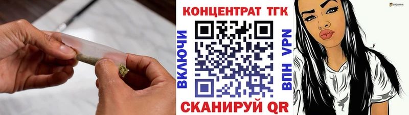 shop Telegram Алапаевск ТГК THC oil