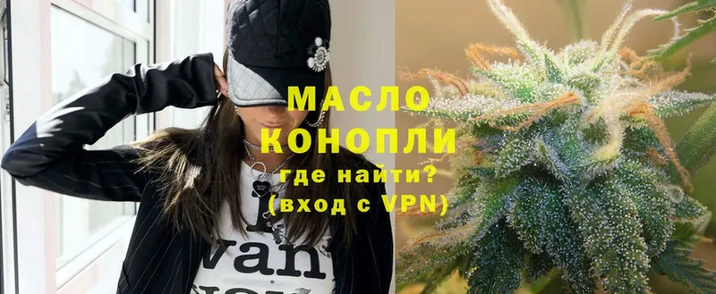 blacksprut как зайти  Алапаевск  ТГК вейп 