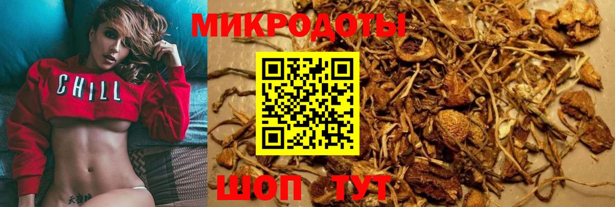 Галлюциногенные грибы мицелий Алапаевск
