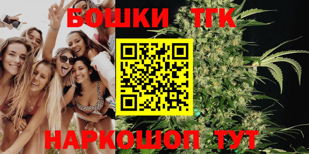 Канабис тримм Алапаевск