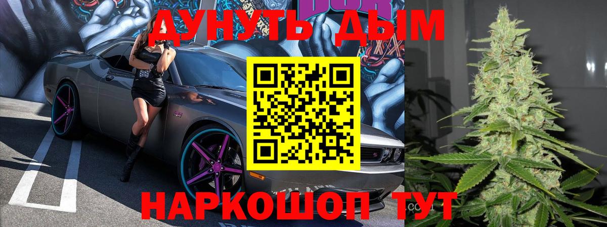 Алапаевск  Вейп ТГК  Cocaine  ГАШИШ  Мефедрон кристаллы  Марихуана  Купить закладку  МДМА  A-PVP СК  