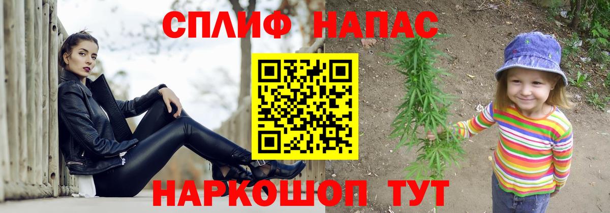 Бошки Шишки сатива  Конопля VHQ  Алапаевск 